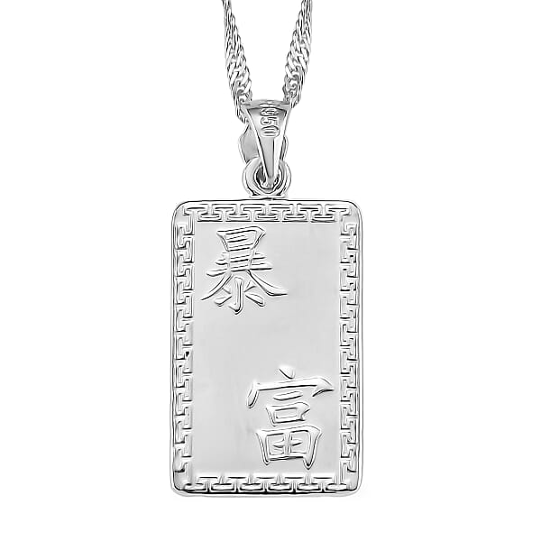 Bar Pendant Necklace In 950 Platinum 6.80 Grams 18 Inches