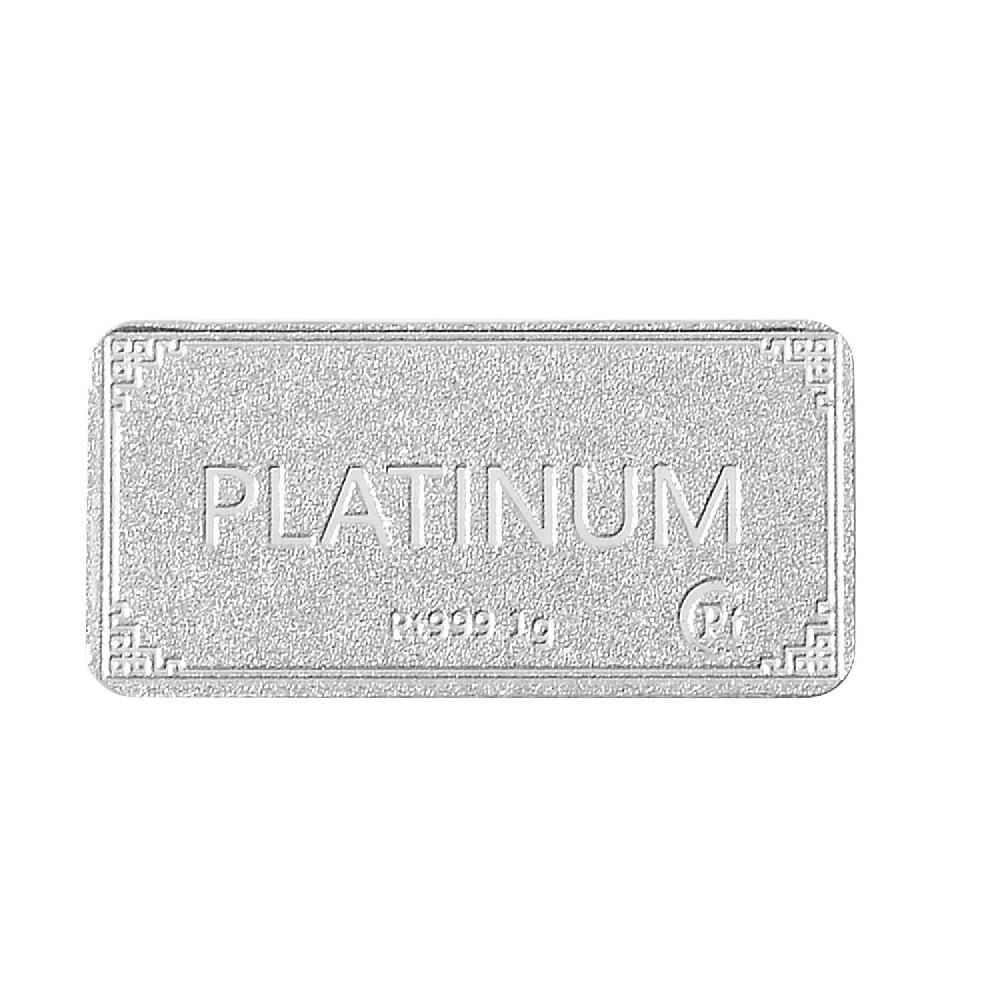 999 Platinum Bar 10x20x0.23mm 1 Grams