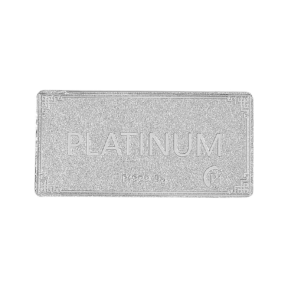 999 Platinum Bar 15x30x0.51mm 5 Grams