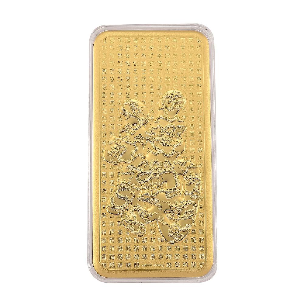TLV 24K Yellow Golden Blessings FU Emboss Sheet (100mg)